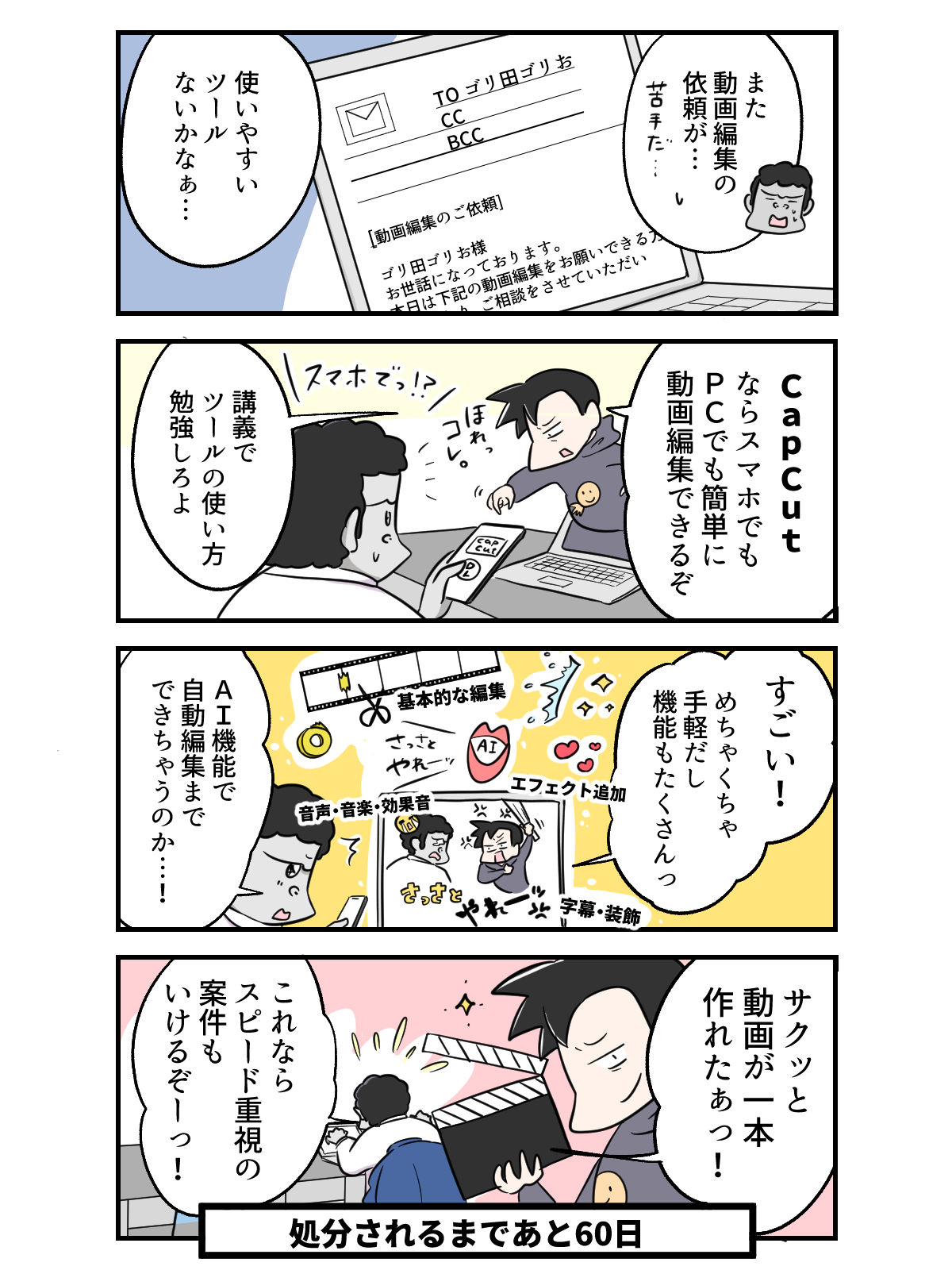 SAMPLE 04