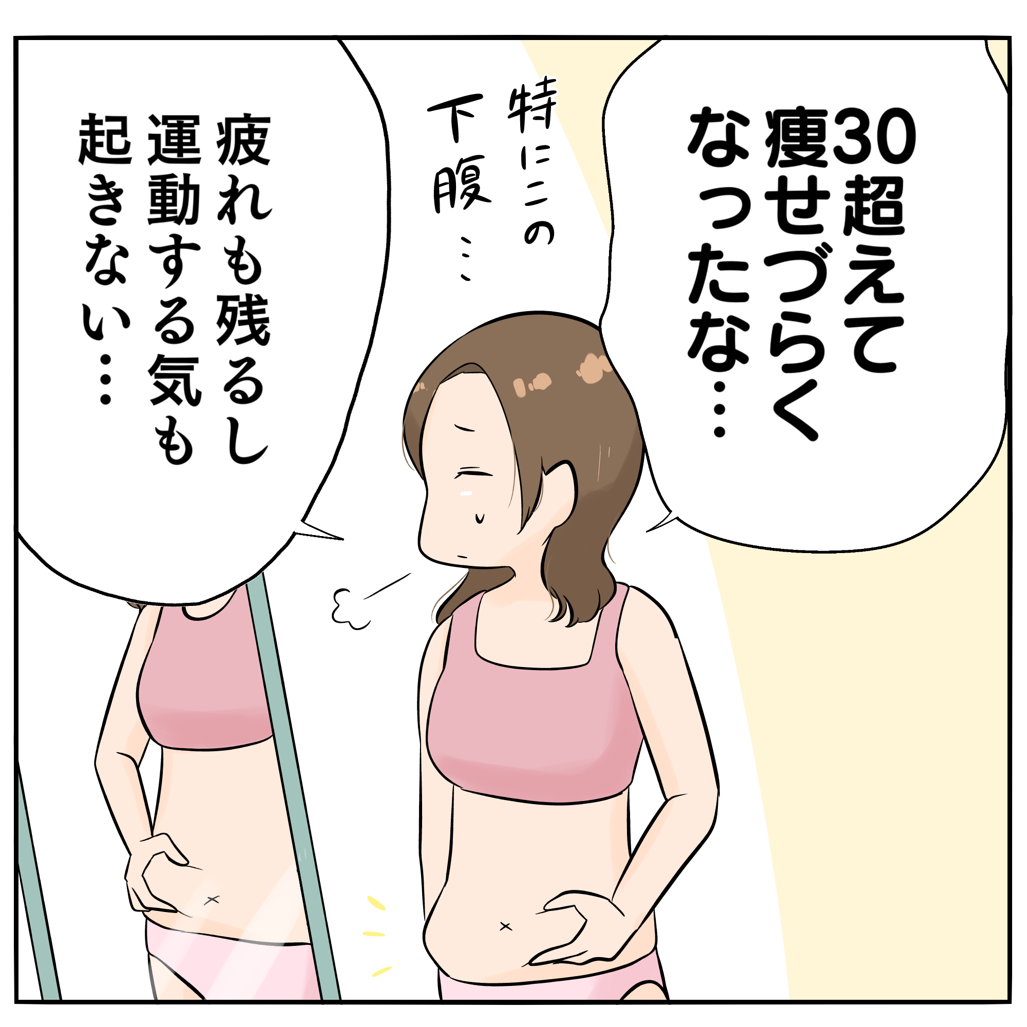 人物の表情を描いた漫画制作実績 1