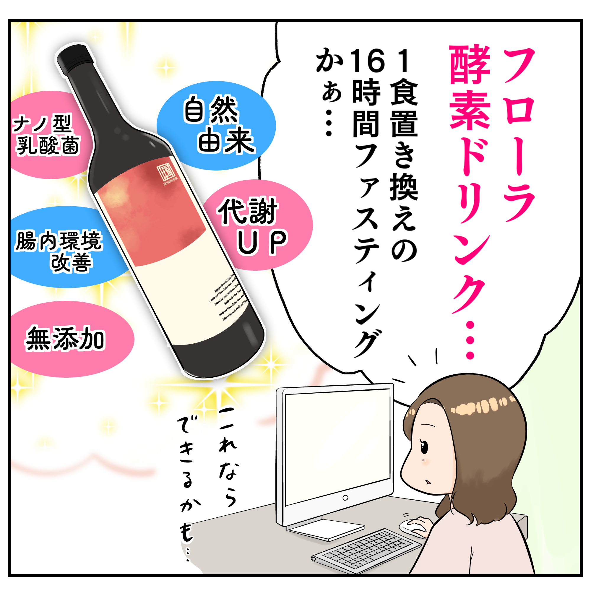 SAMPLE 02