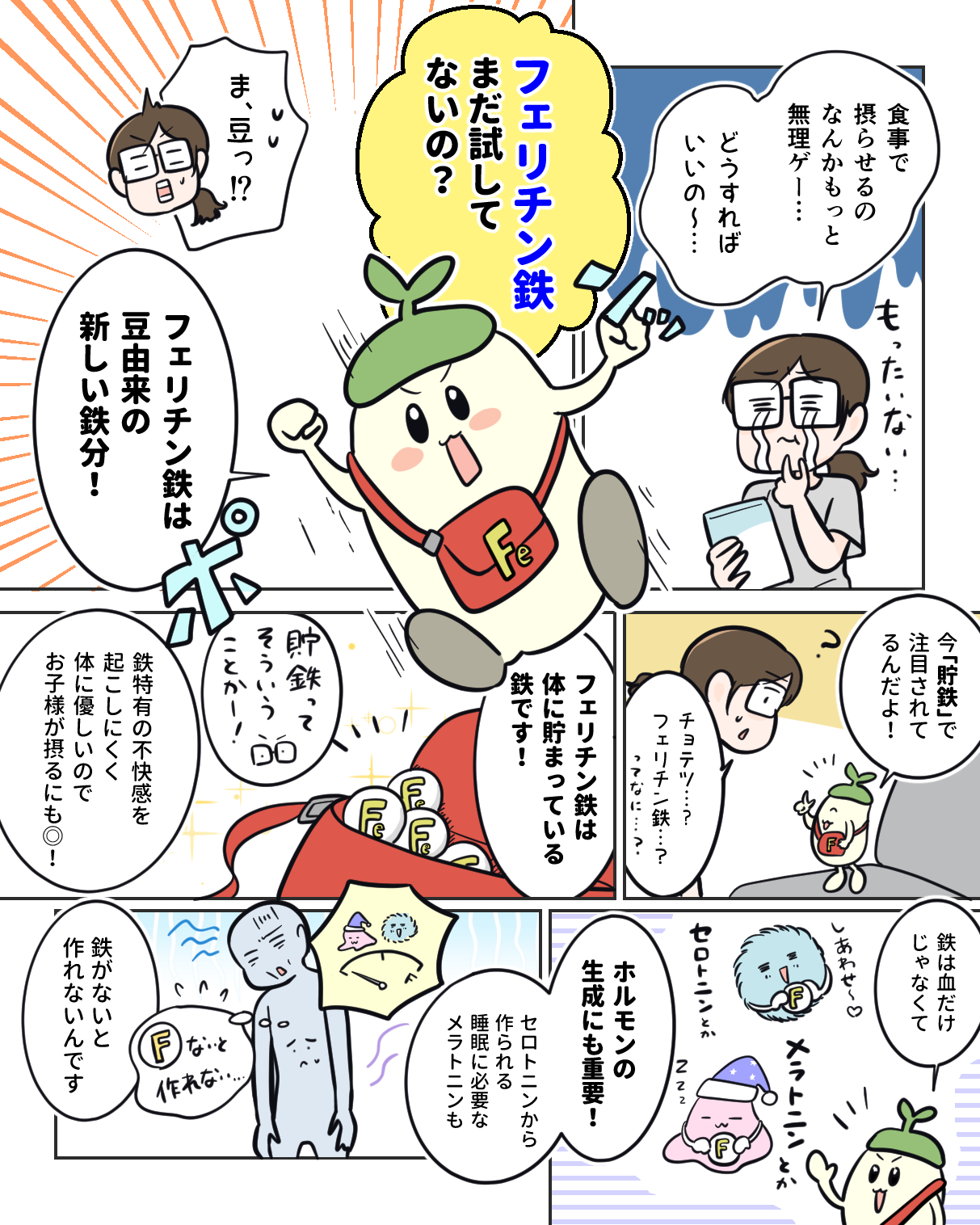 SAMPLE 03